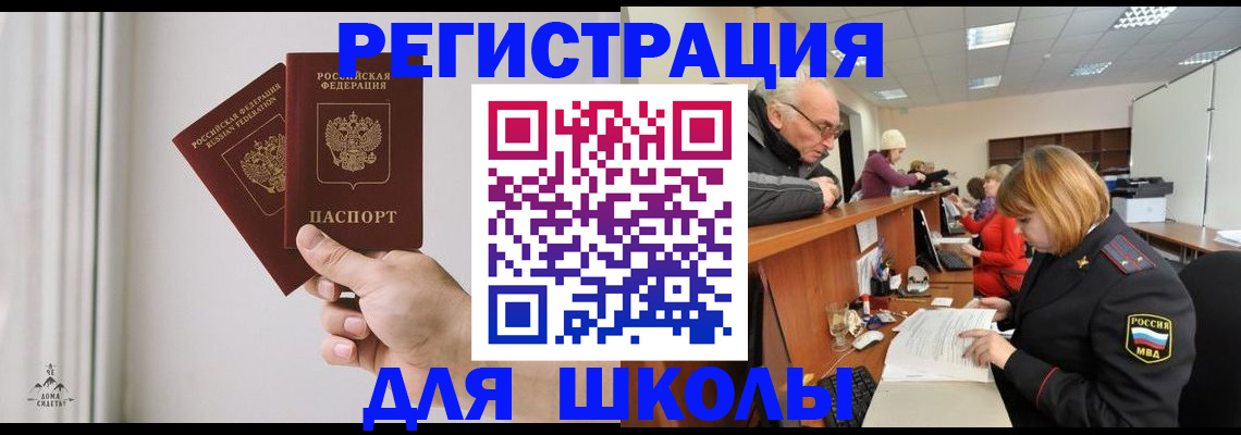 пропишу в квартире в Донском